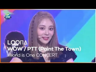 【公式mbk】今月の少女_ (LOOΠΔ) - WOW, PTT (Paint The Town) [World is One 2021 CONCERT  