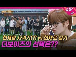 【公式mn2】【据えたら興奮する】THE BOYZ_ 、ビジュアルグルメに続いてケミグルメ登場！おばあちゃんのお腹を覆ったバラエティ感が狂った暑い🤣| HIT