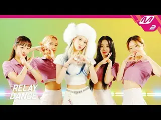 【公式mn2】【リレーダンス】チョン・ソミ_ (SOMI) - XOXO (4K)  