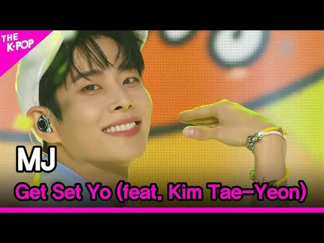 【公式sbp】 MJ, Get Set Yo (feat. Kim Tae-Yeon)(MJ,いらっしゃい (feat. キム・テヨン ))  