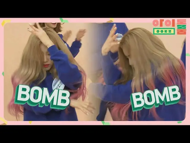 【公式jte】 BTS(防弾少年団)_  'FAKE LOVE'に取った場外ダンサー支援の登場★アイドルルーム(idolroom)Ep.28 | JTBC 18