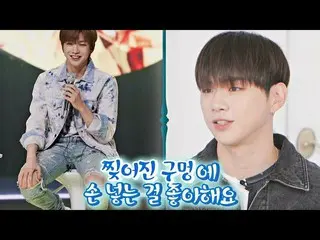 【公式jte】 カン・ダニエル_ (KANG DANIEL)が「ムファジン」が好きなかわいい理由(≧∀≦) JTBC 211110放送  