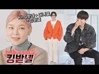 【公式jte】 快適だが感覚的なホームパーティルック！カン・ダニエル_ (KANG DANIEL)のための「キングレッド」🤭魔法ワードローブ(magic202