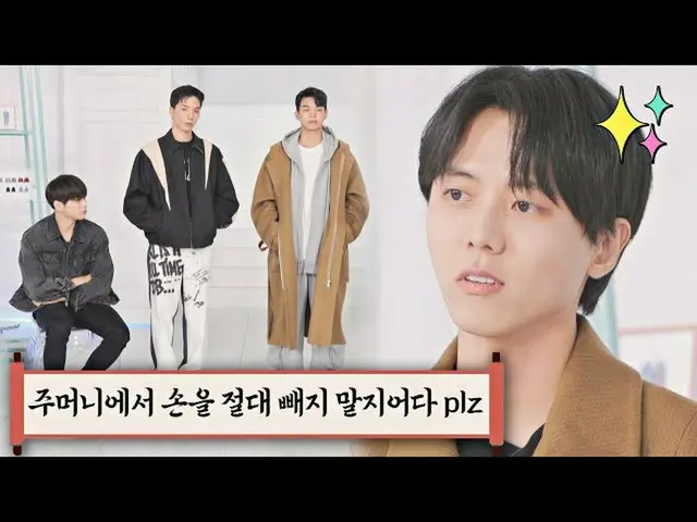 【公式jte】 カン・ダニエル_ (KANG DANIEL)好み狙撃💘のためのジュウジェ(JOO WOO JAE)の特別指令ｗｗｗ魔法ワードローブ(magic