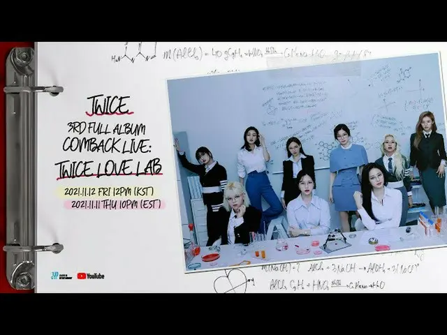 【公式】「TWICE」、TWICE 3RD FULL ALBUM COMEBACK LIVE: TWICE LOVE LAB  
