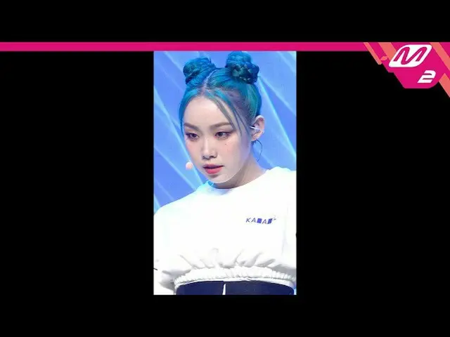 【公式mn2】【MPD直カム】ビリースヒョン_「flipp！ng a coin」(Billlie SUHYEON FanCam)| MCOUNTDOWN_202
