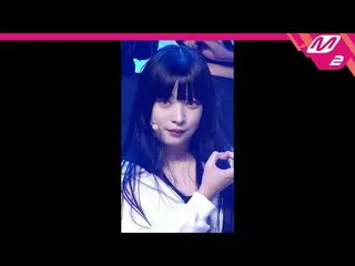 【公式mn2】【MPD直カム】ビリーハルナ_「flipp！ng a coin」(Billlie HARUNA FanCam)| MCOUNTDOWN_2021.