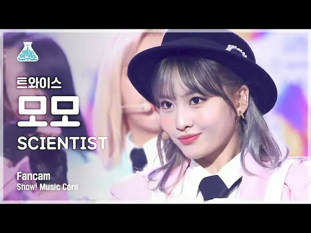 【公式mbk】[芸能研究所4K] TWICE_  モモ直カム 'SCIENTIST' (TWICE_ _  MOMO FanCam) Show!MusicCor