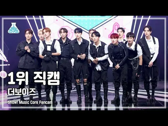 【公式mbk】[芸能研究所4K] THE BOYZ_  1位 直カム 'MAVERICK' (THE BOYZ_ _  No.1 Encore FanCam) 