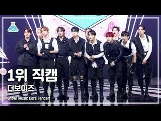 【公式mbk】[芸能研究所4K] THE BOYZ_  1位 直カム 'MAVERICK' (THE BOYZ_ _  No.1 Encore FanCam) 