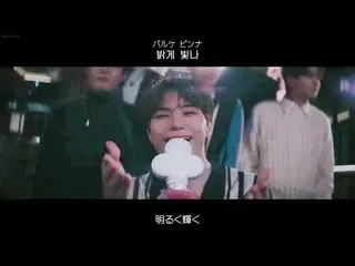 【日本語字幕】【Japanese Sub】 VICTON_ _ (ビクトン) - Sweet Travel  