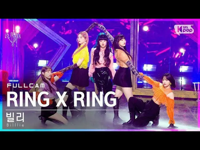 【公式sb1】【安房1列_】ビリー「RING X RING」フルカム(Billlie Full Cam)│@SBS 人気歌謡_2021.11.14