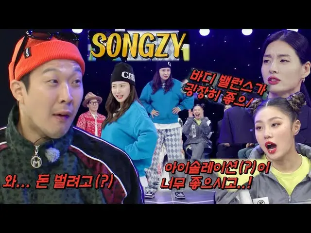 【公式sbr】 モニカ×リジョン、ソン・ジヒョ_  