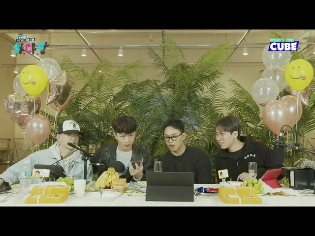 【公式】BTOB、[ヒョンシク＆ソンジェ全域🎉] HIGHLIGHT 05 - チャンソプ兄とのチン兄弟ケミ電話通話！  
