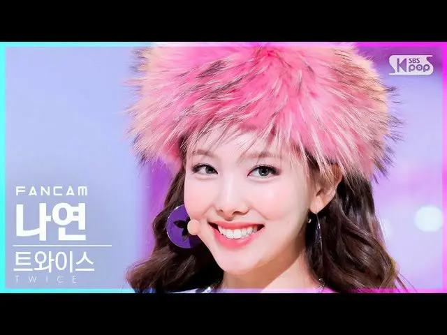 【公式sb1】【安房1列_】 TWICE_  ナヨン 'SCIENTIST' (TWICE_ _  NAYEON FanCam)│@SBS 人気歌謡_2021.