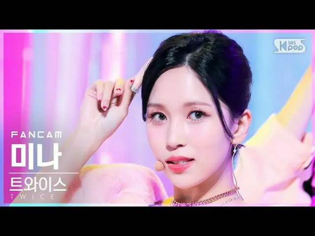 【公式sb1】【安房1列_】TWICE_ ミナ「SCIENTIST」(TWICE_ _ MINA FanCam)│@SBS 人気歌謡_2021.11.14