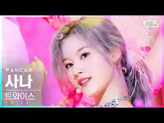 【公式sb1】【安房1列_】 TWICE_  サナ 'SCIENTIST' (TWICE_ _  SANA FanCam)│@SBS 人気歌謡_2021.11.