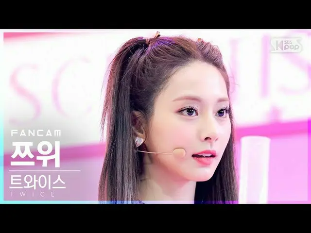 【公式sb1】【安房1列_】 TWICE_  ツウィ 'SCIENTIST' (TWICE_ _  TZUYU FanCam)│@SBS 人気歌謡_2021.1