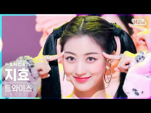 【公式sb1】【安房1列_】 TWICE_  ジヒョ 'SCIENTIST' (TWICE_ _  JIHYO FanCam)│@SBS 人気歌謡_2021.1
