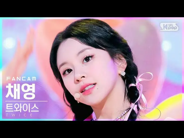 【公式sb1】【お茶屋1列_】 TWICE_  チェヨン 'SCIENTIST' (TWICE_ _  CHAEYOUNG FanCam)│@SBS 人気歌謡_