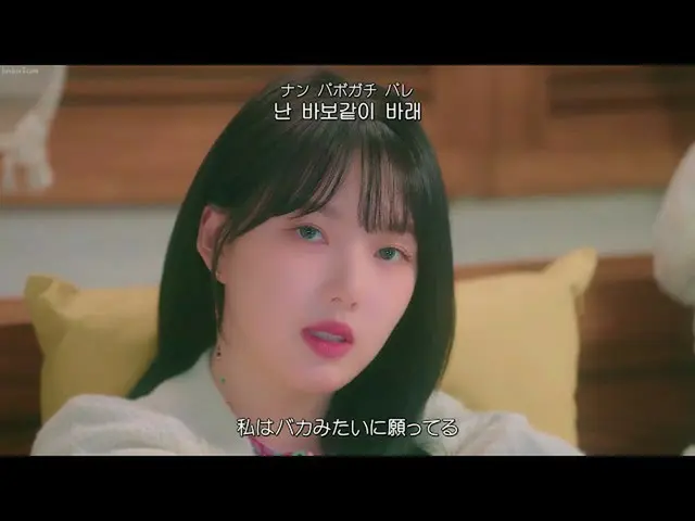 【日本語字幕】【Japanese Sub】 GREE(グリ) feat.YERI_ N(イェリン) - Sorry for loving you(ごめんなさい君