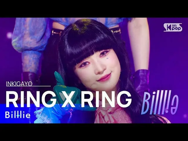 【公式sb1】Billlie(ビリー) - RING X RING 人気歌謡_  inkigayo 20211114  