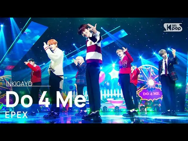 【公式sb1】EPEX(エフェックス) - Do 4 Me 人気歌謡_  inkigayo 2021114  