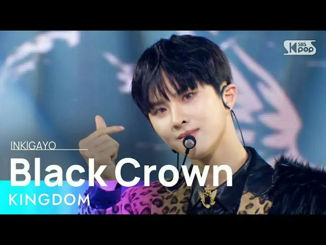 【公式sb1】KINGDOM(キングダム) - Black Crown 人気歌謡_  inkigayo 20211114  