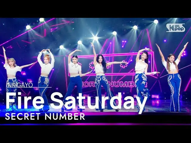 【公式sb1】SECRET NUMBER_ _ (SECRET NUMBER_ ) - Fire Saturday(仏土) 人気歌謡_  inkigayo 20