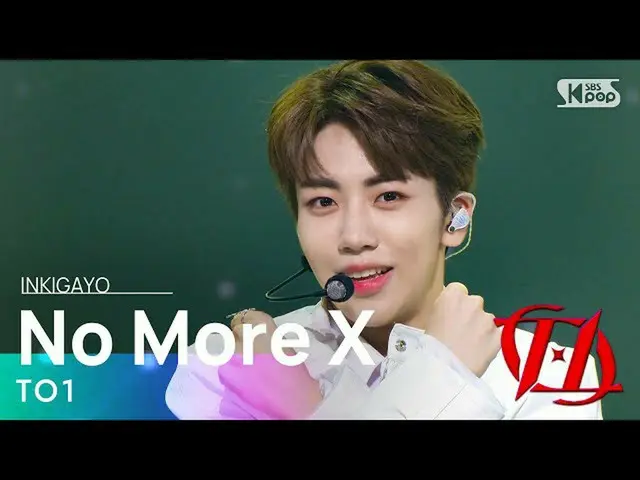 【公式sb1】TO1(ティオワン) - No More X 人気歌謡_  inkigayo 20211114  