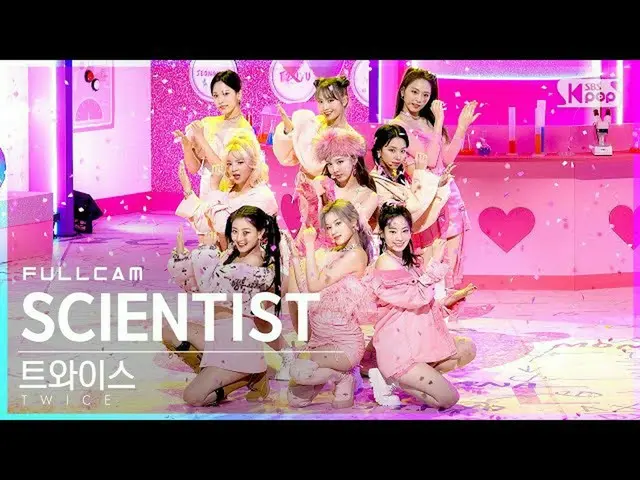 【公式sb1】【安房1列_】 TWICE_  'SCIENTIST' フルカム (TWICE_ _  Full Cam)│@SBS 人気歌謡_2021.11.1