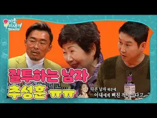 【公式sbe】 チュ・ソンフン、チョン・ウソン_  