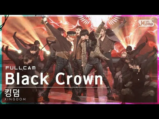 【公式sb1】【お部屋1列_】キングダム 'Black Crown' フルカム (KINGDOM Full Cam)│@SBS 人気歌謡_2021.11.14 