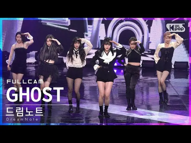 【公式sb1】【安房1列_】 DreamNote_  'GHOST' フルカム (EPEX Full Cam)│@SBS 人気歌謡_2021.11.14  