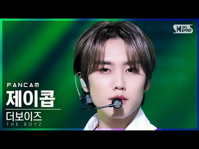 【公式sb1】【安房1列_】THE BOYZ_  ジェイコブ 'MAVERICK' (THE BOYZ_ _  JACOB FanCam)│@SBS 人気歌謡_