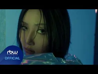 【公式】MAMAMOO、[ファサ] 2nd Single Album [Guilty Pleasure] - 'FOMO' Mood Sampler  