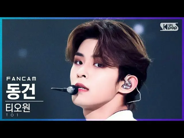 【公式sb1】【安房1列_】ティオウォンドンゴン「No More X」(TO1 DONG GEON FanCam)│@SBS 人気歌謡_2021.11.14