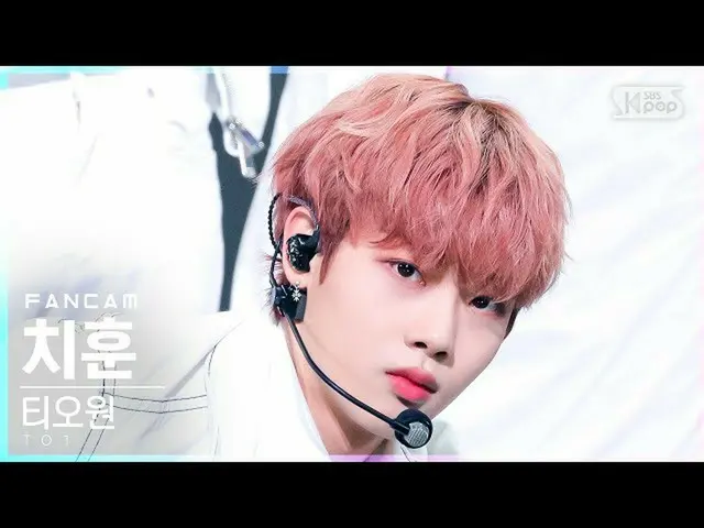 【公式sb1】【安房1列_】チオウォンチフン「No More X」(TO1 CHI HOON FanCam)│@SBS 人気歌謡_2021.11.14