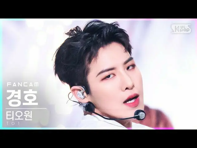 【公式sb1】【安房1列_】ティオワン警護「No More X」(TO1 KYUNG HO FanCam)│@SBS 人気歌謡_2021.11.14