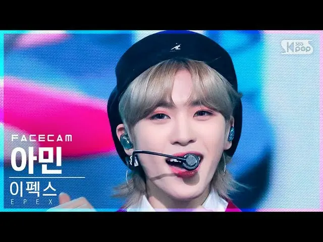 【公式sb1】【フェイスカム4K】エフェックスアミン「Do 4 Me」(EPEX A-MIN FaceCam)│@SBS 人気歌謡_2021.11.14