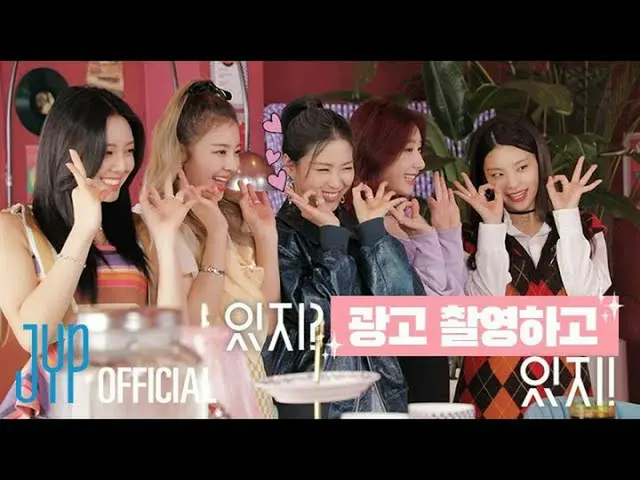 【公式】ITZY、[ITZY?ITZY!] EP79