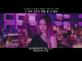 【日本語字幕】【Japanese Sub】 T-ARA_ _ (T-ARA_ ) - TIKI TAKA  