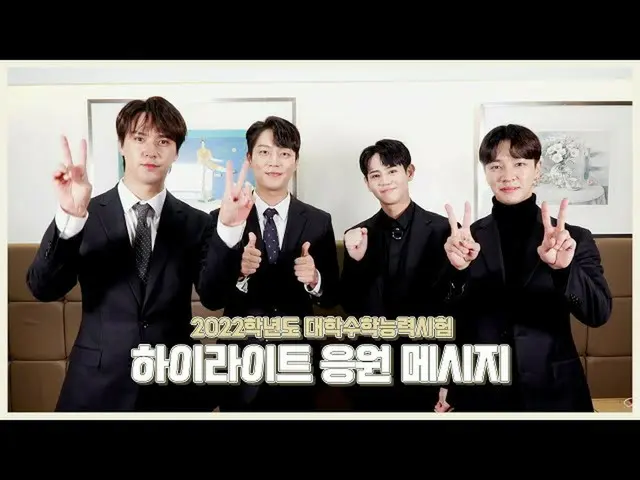 【公式】HIGHLIGHT、[From