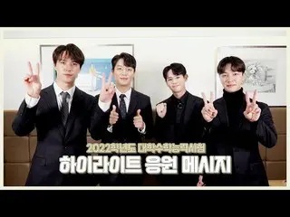 【公式】HIGHLIGHT、[From