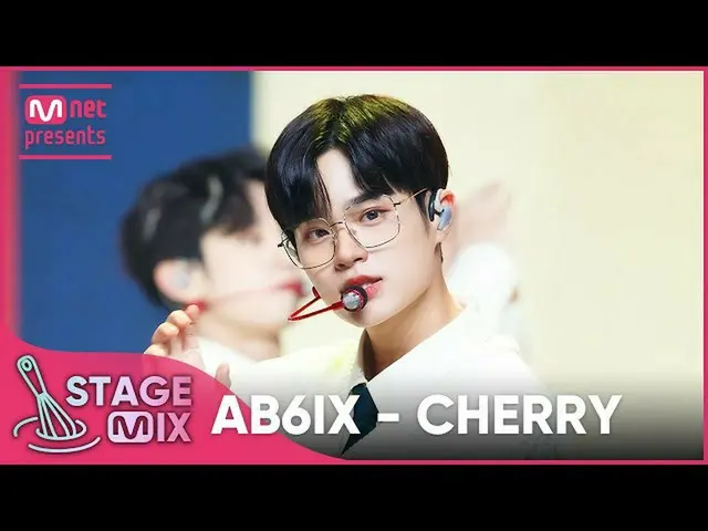 【公式mnk】[交差編集] AB6IX_  - CHERRY (AB6IX_ _  'CHERRY' StageMix)  