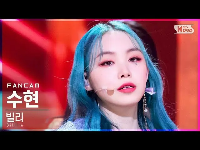 【公式sb1】【安房1列_】ビリー・スヒョン「RING X RING」(Billlie SUHYEON FanCam)│@SBS 人気歌謡_2021.11.14