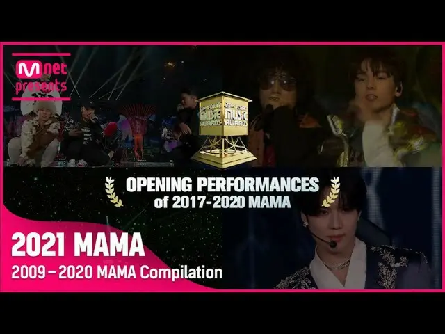 【公式mnk】[2009-2020 MAMA] Opening Performances of 2017-2020 MAMA  