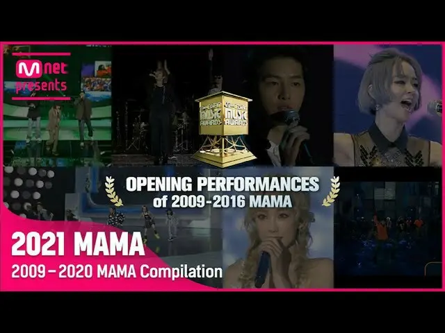 【公式mnk】[2009-2020 MAMA] Opening Performances of 2009-2016 MAMA  