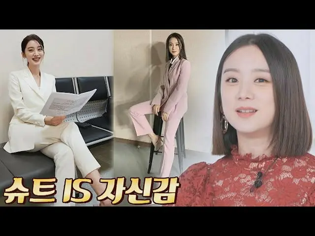 【公式jte】 Likeアイアンマン😎ヘリム(HYERI_ M WOO)に自信を与える「セットアップスーツ」ファッション魔法ワードローブ(magic2021)