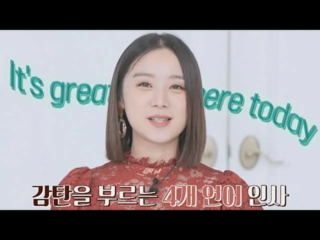 【公式jte】 芸能界代表言語能力者(•̀∀•́)✧ウ・ヘリム(HYERI_ M WOO)の「4言語」の挨拶↗魔法ワードローブ(magic2021)6回| JT